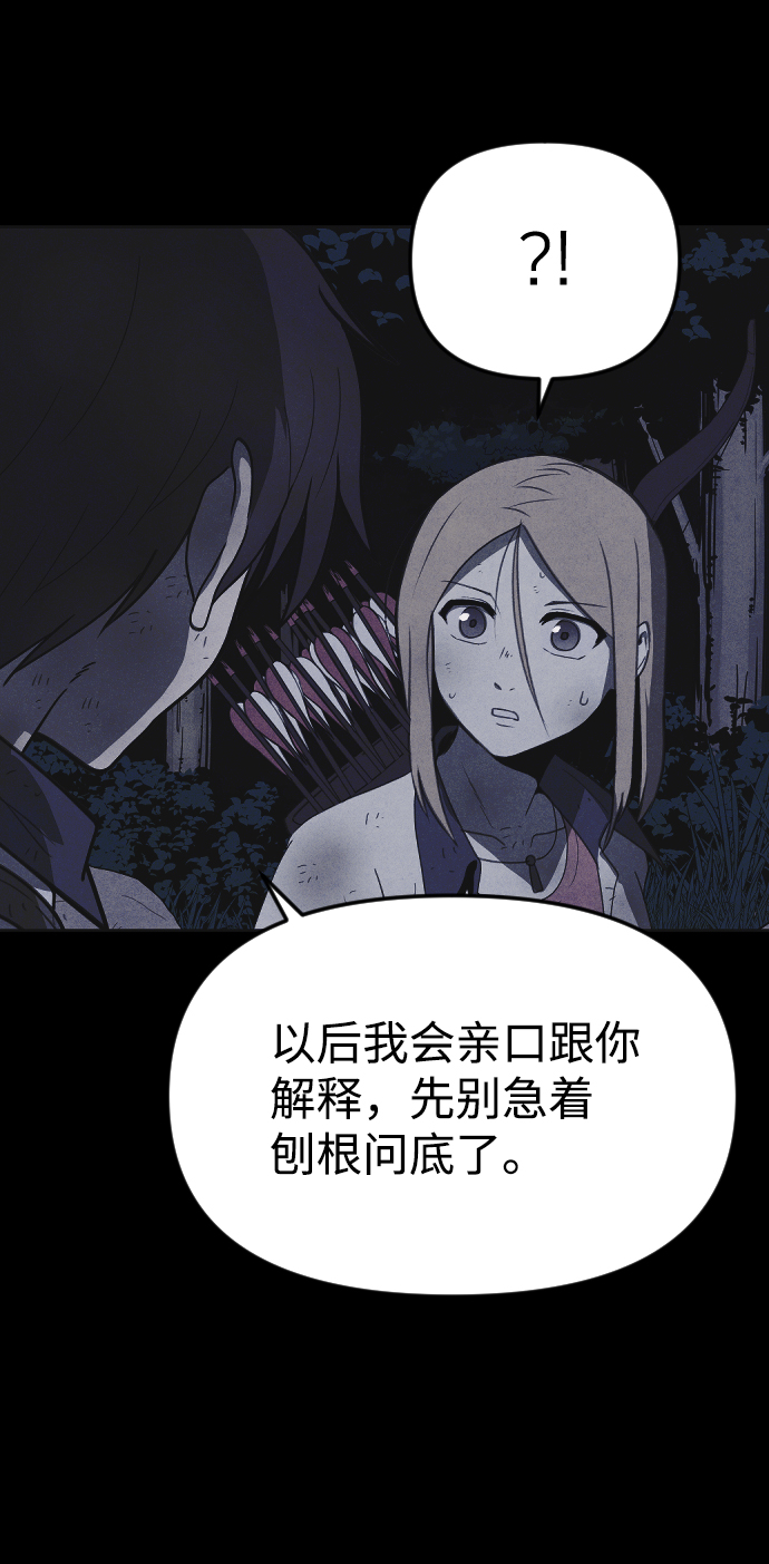 第49话6