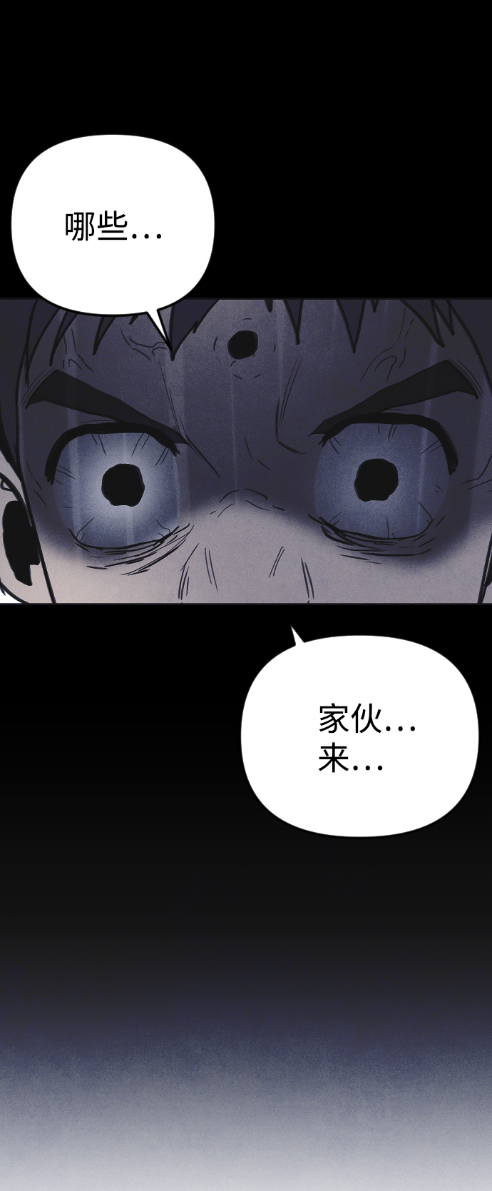 第46话62