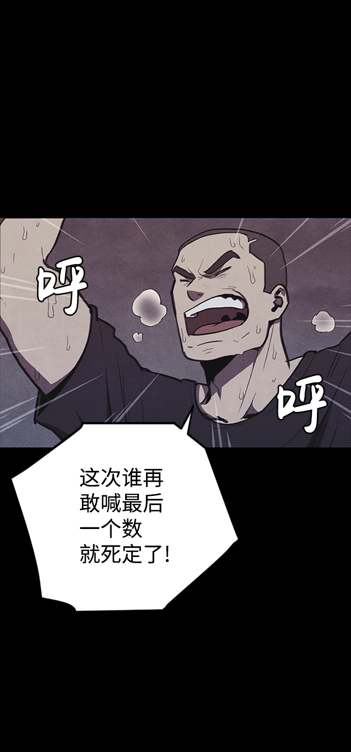 第1话73