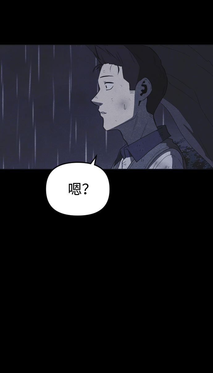 第51话9