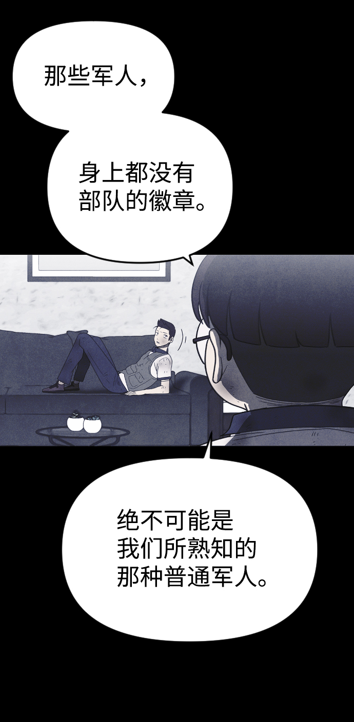 第55话29