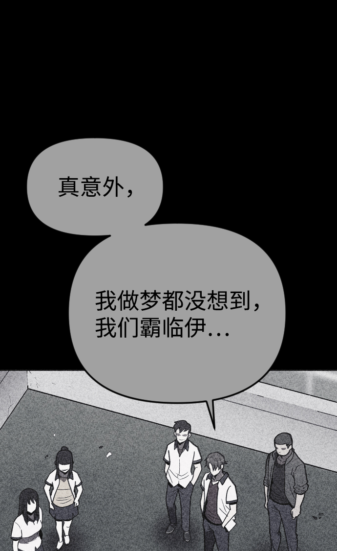 第21话96