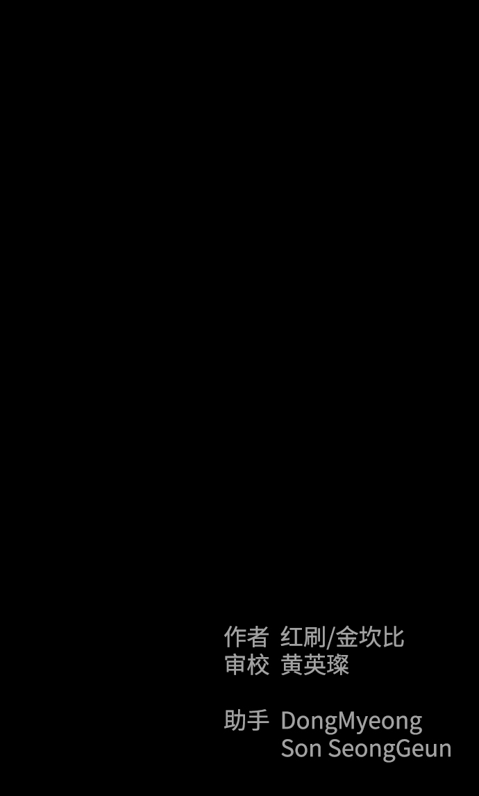 第32话109
