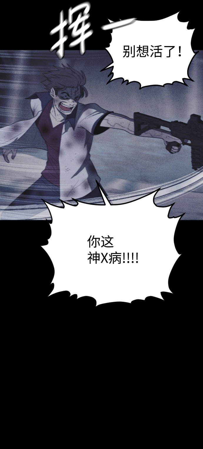 第61话29