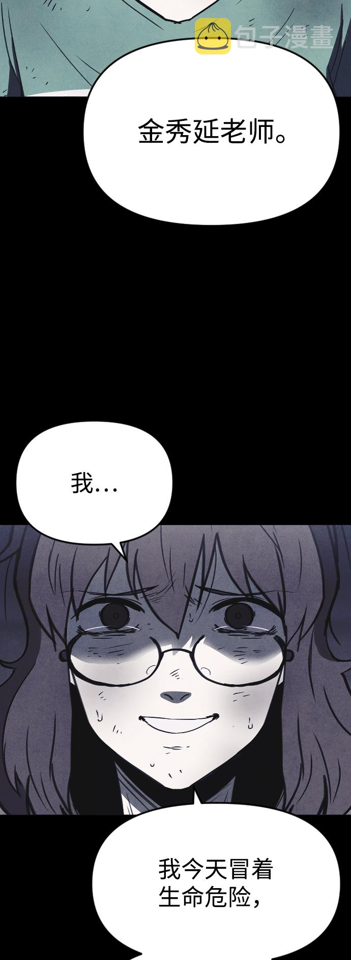 第60话42