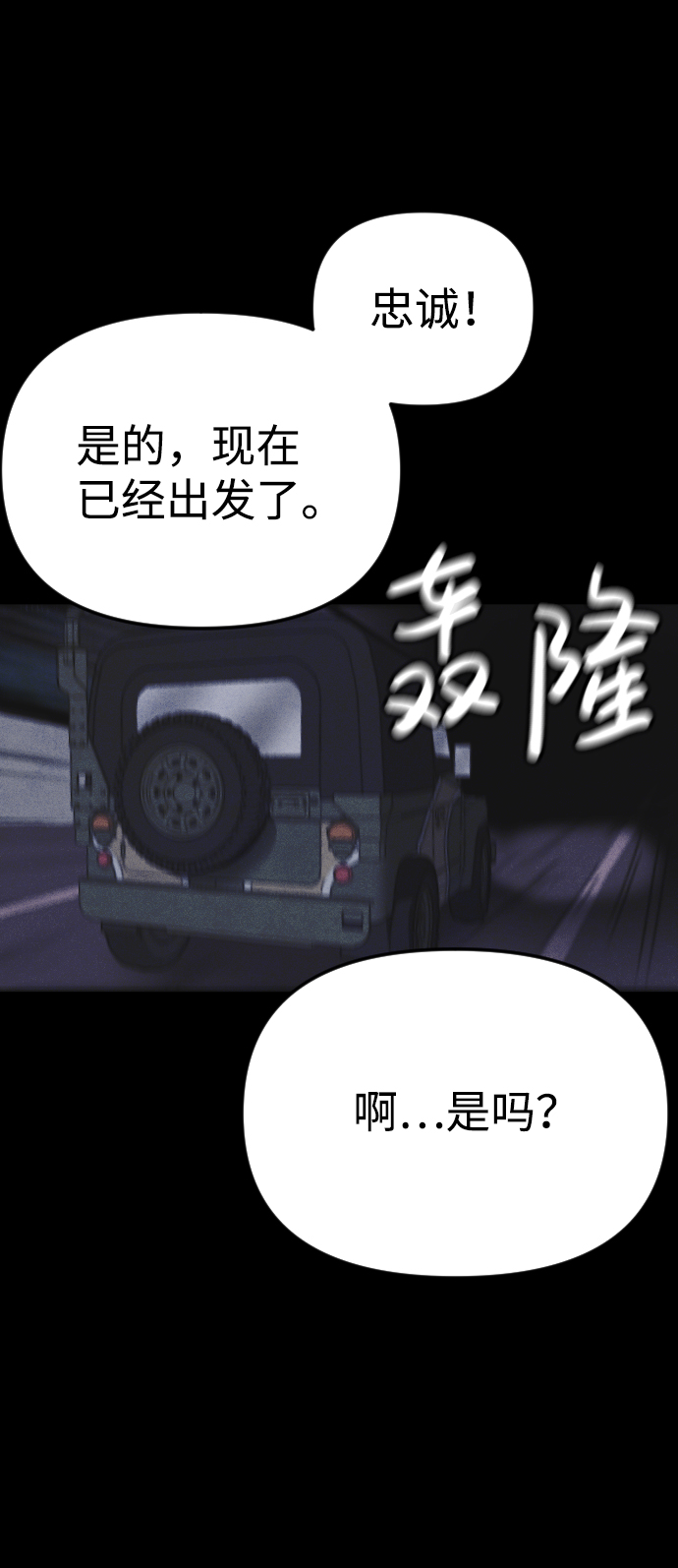 第44话24