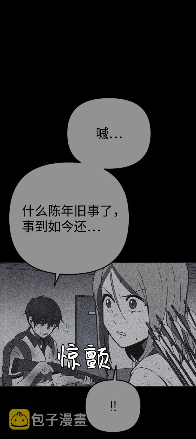 第26话75