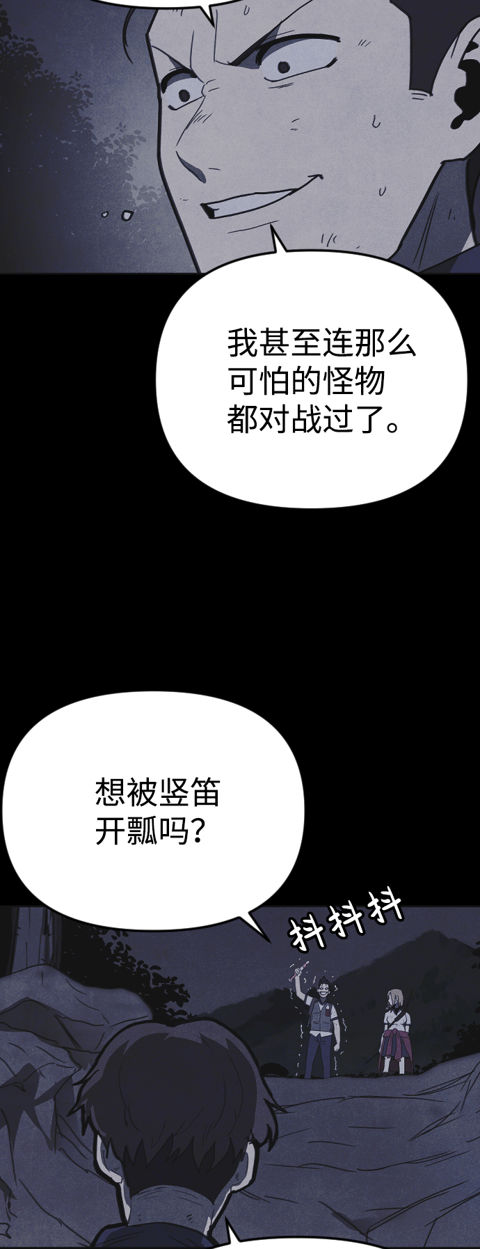 第37话71
