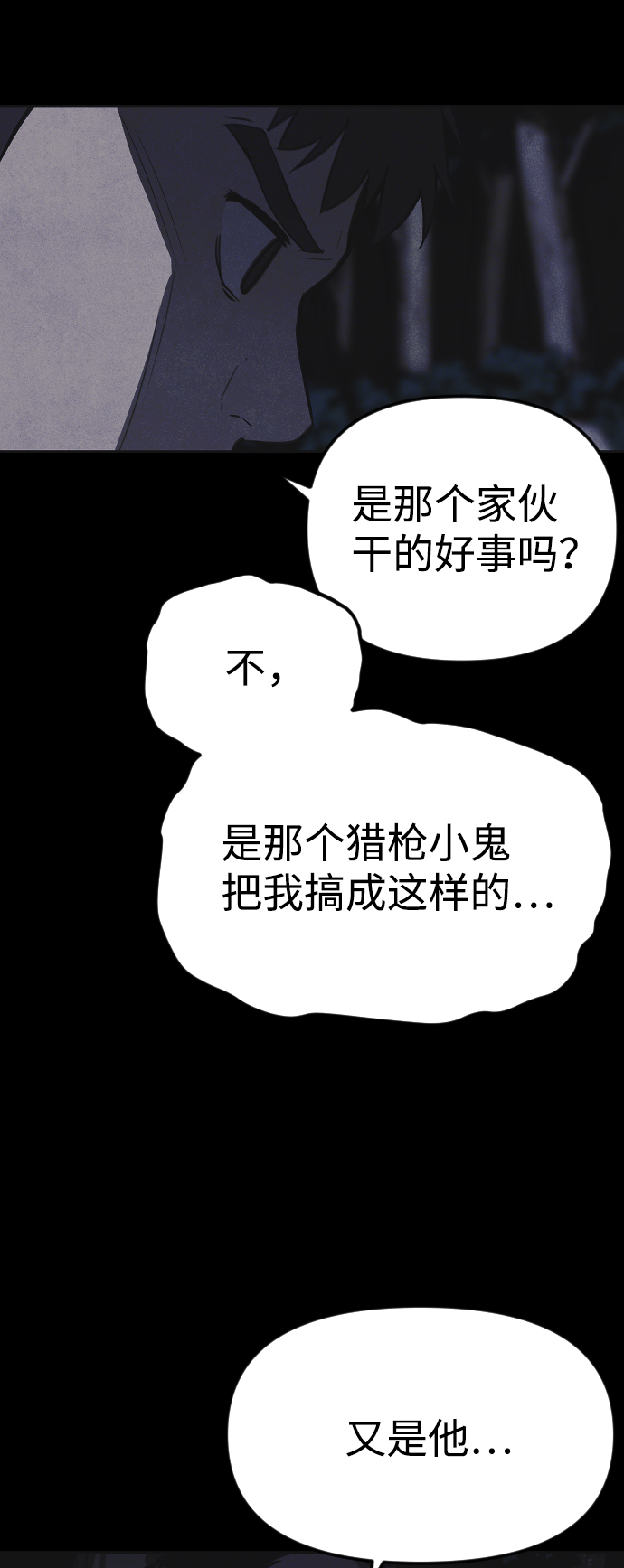 第38话60