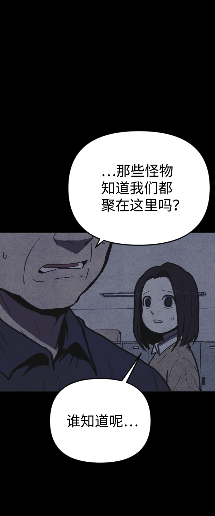 第12话50