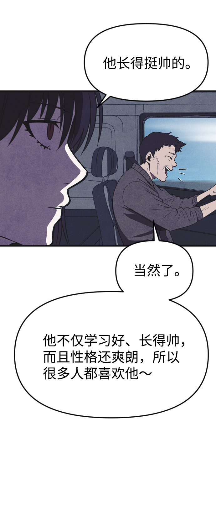 最终话34