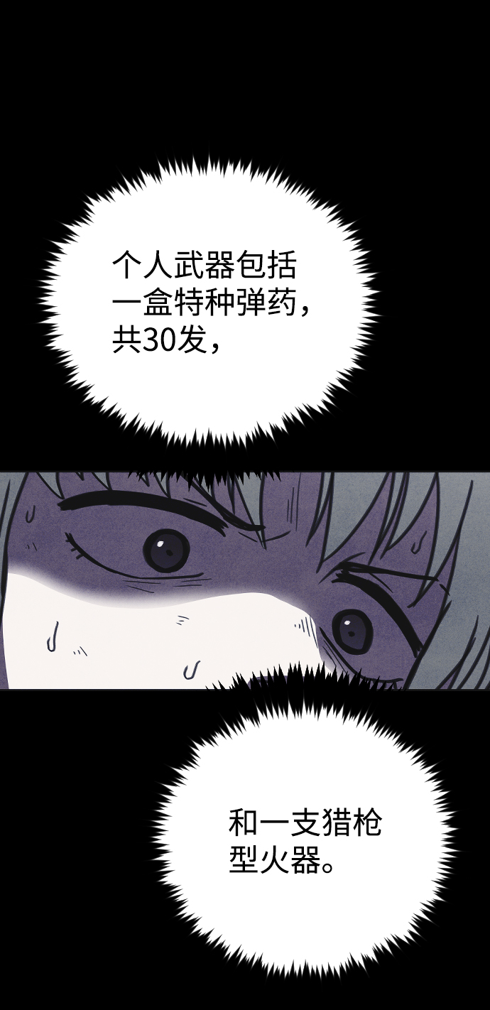 第24话80