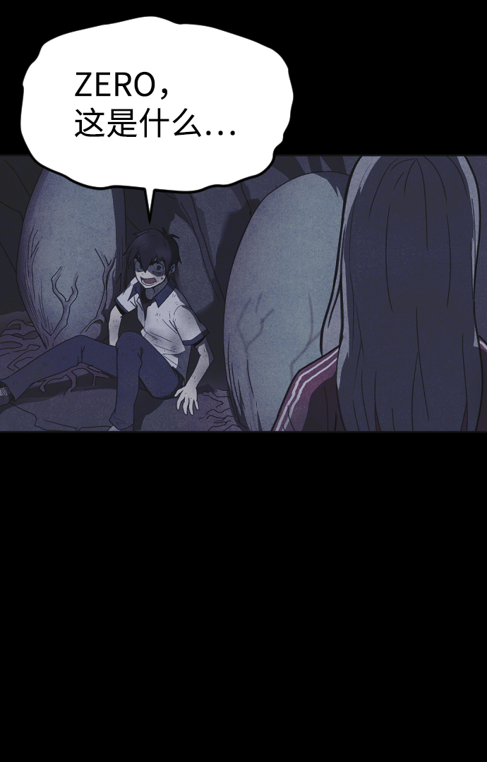 第49话80