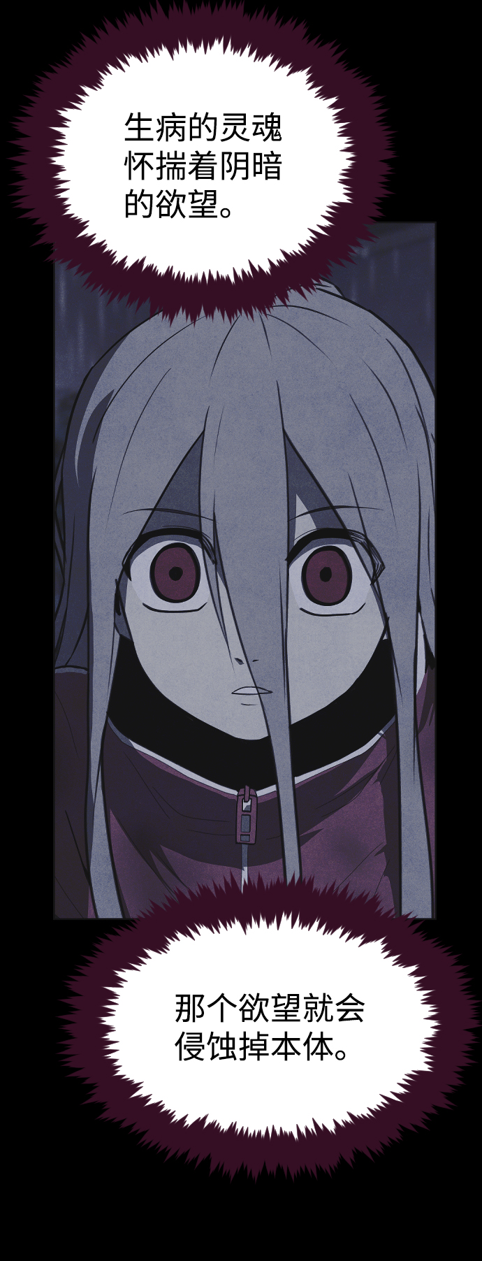 第50话3