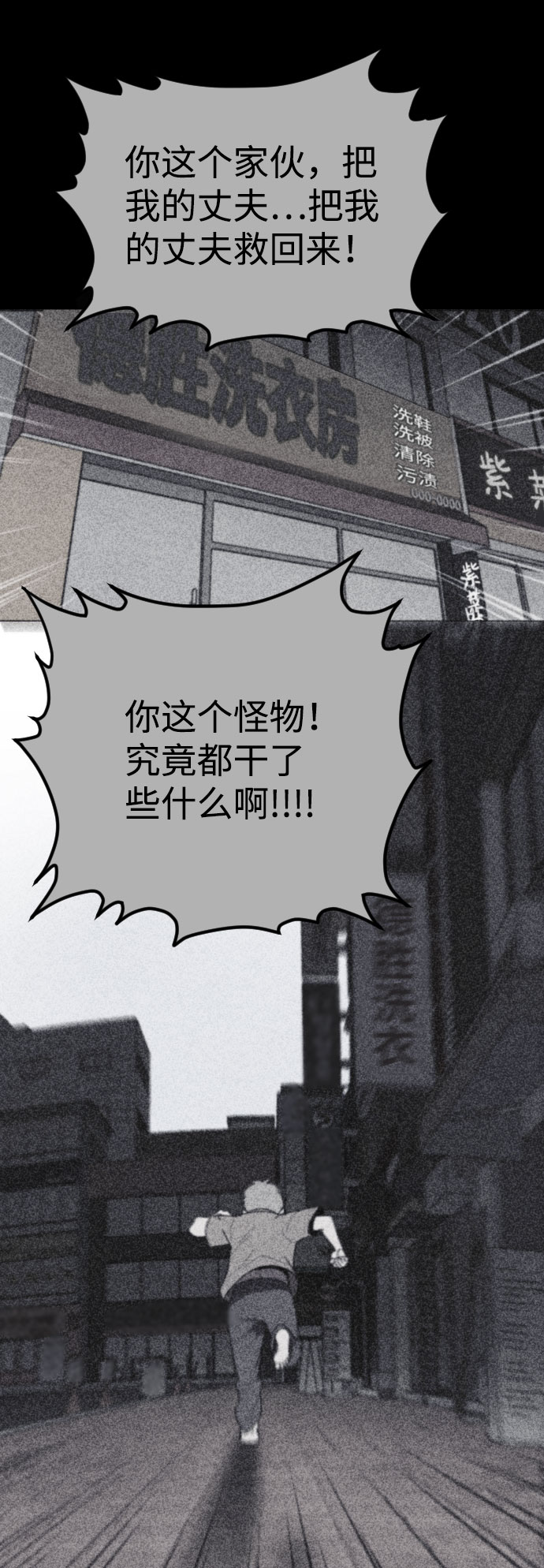 第41话62