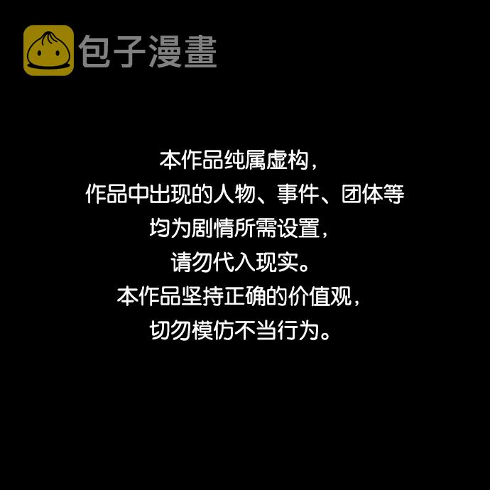 序章0