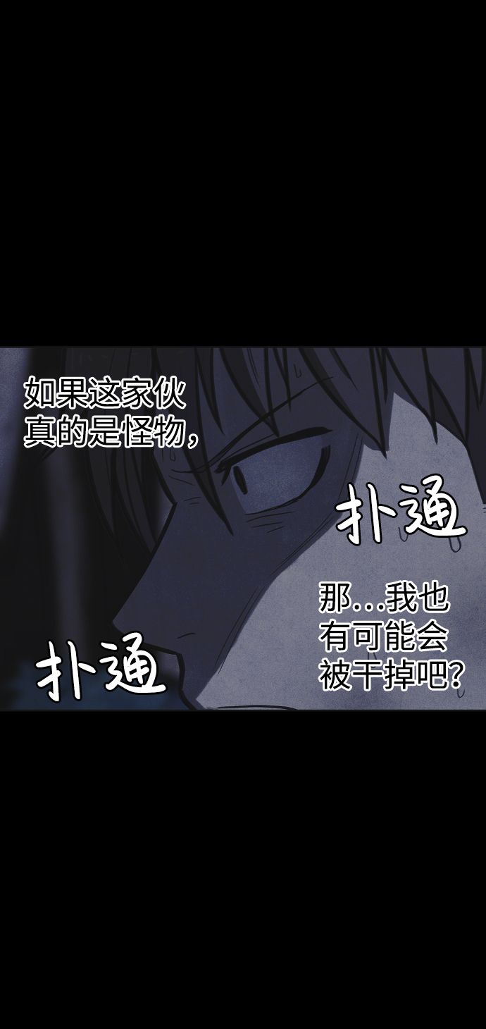 第19话105