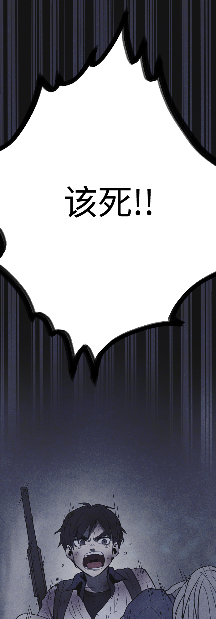 第33话80