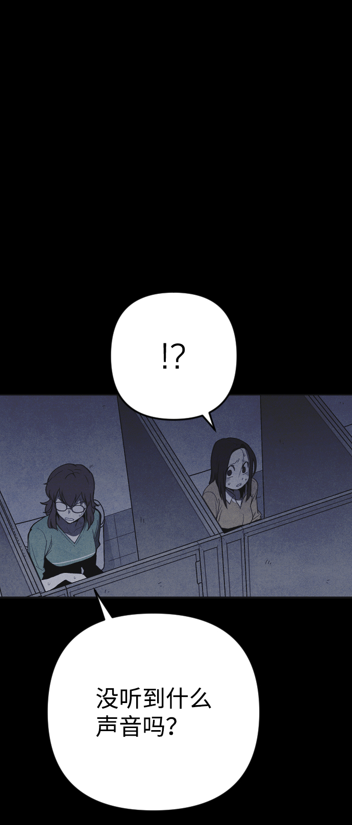 第26话36