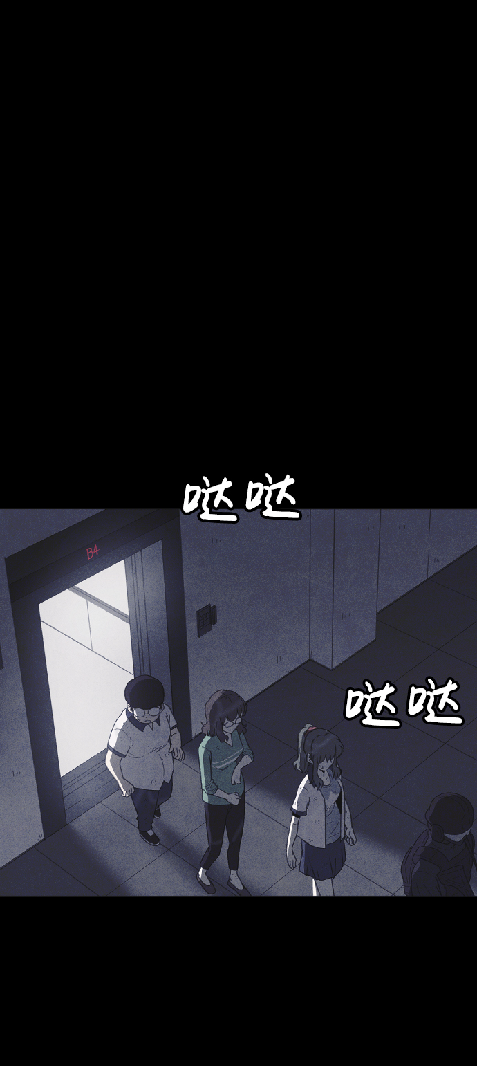 第52话73