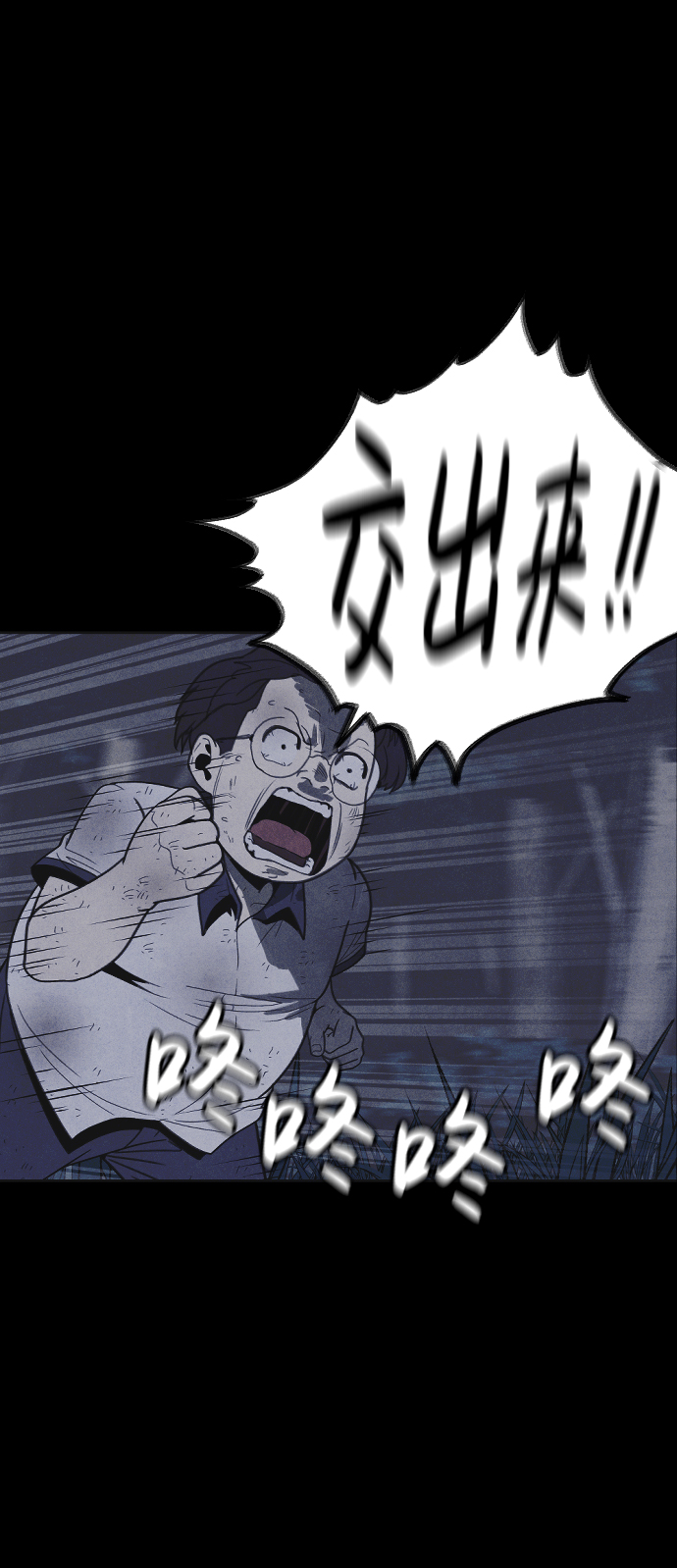 第30话52