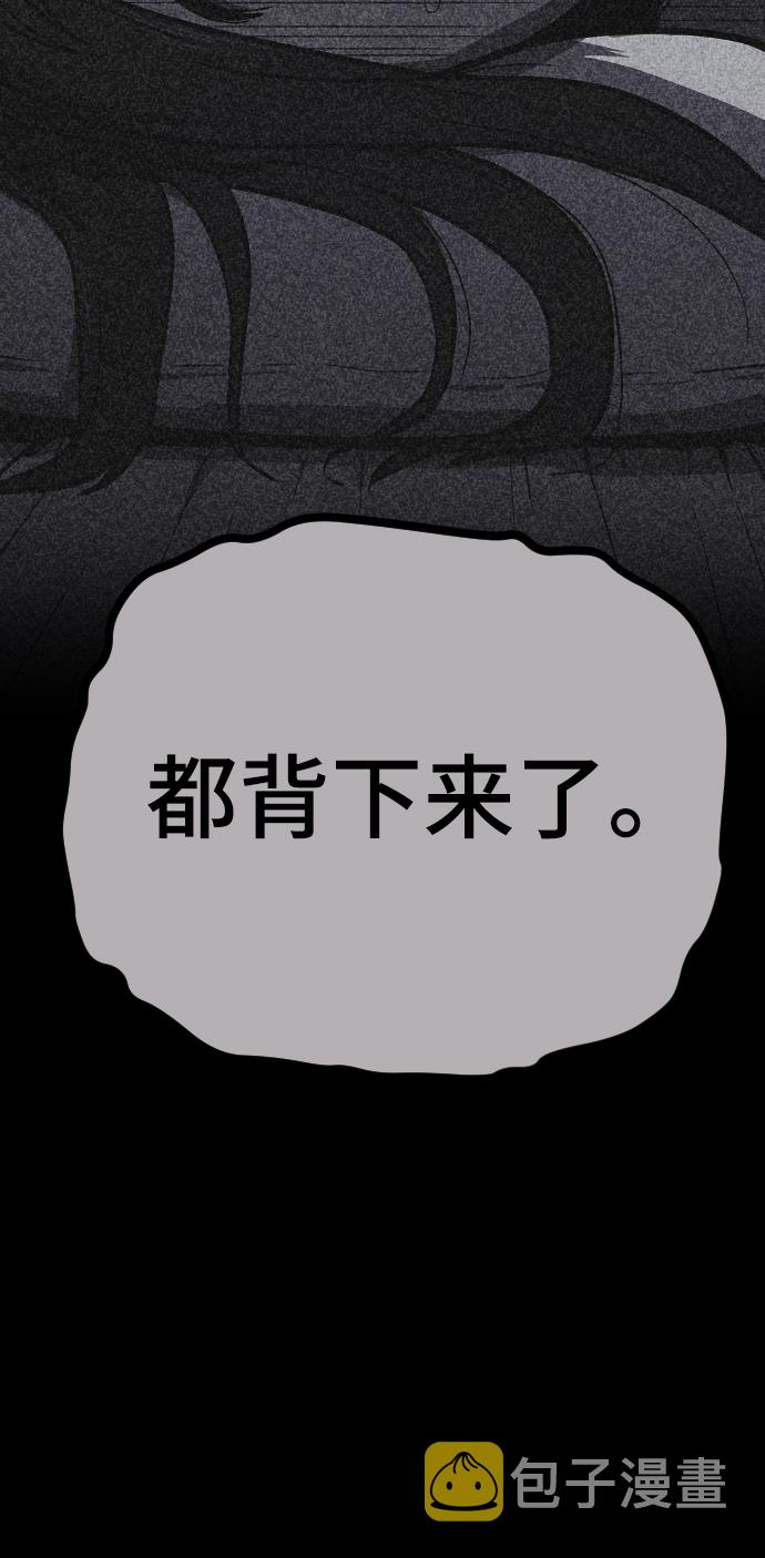 第3话112
