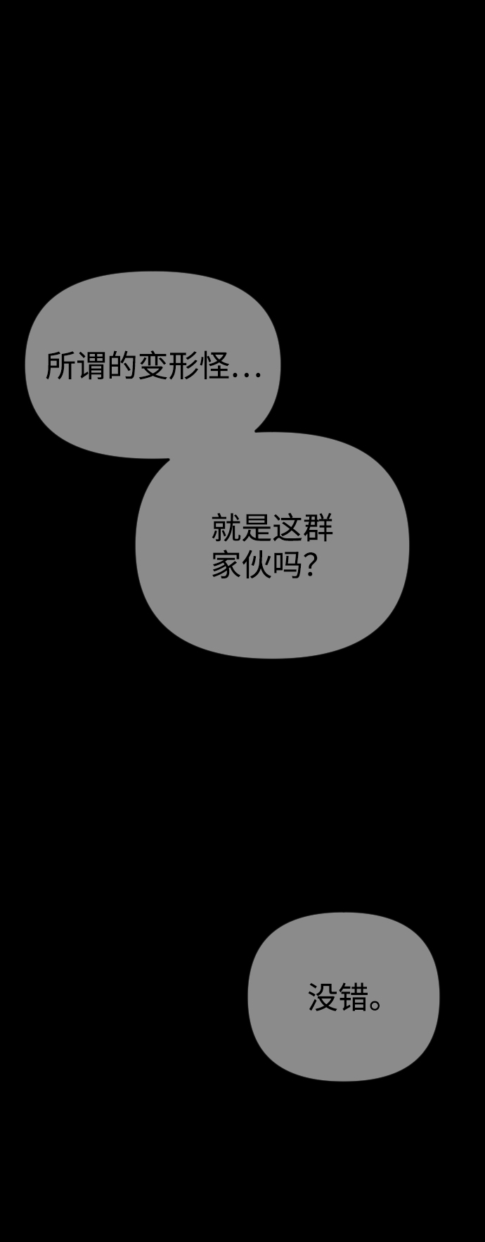 第31话1