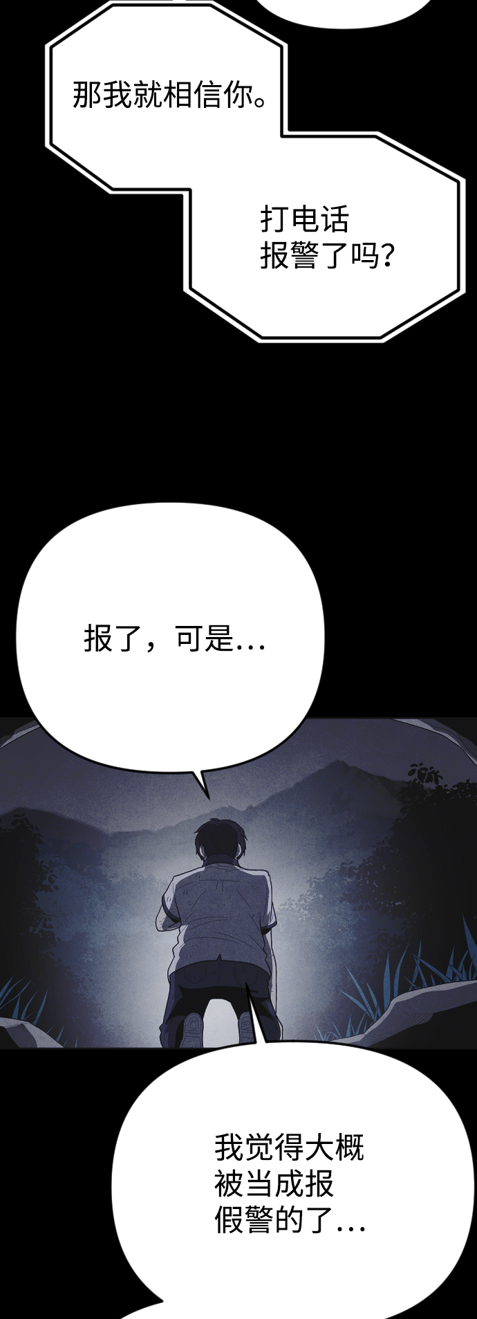 第35话33