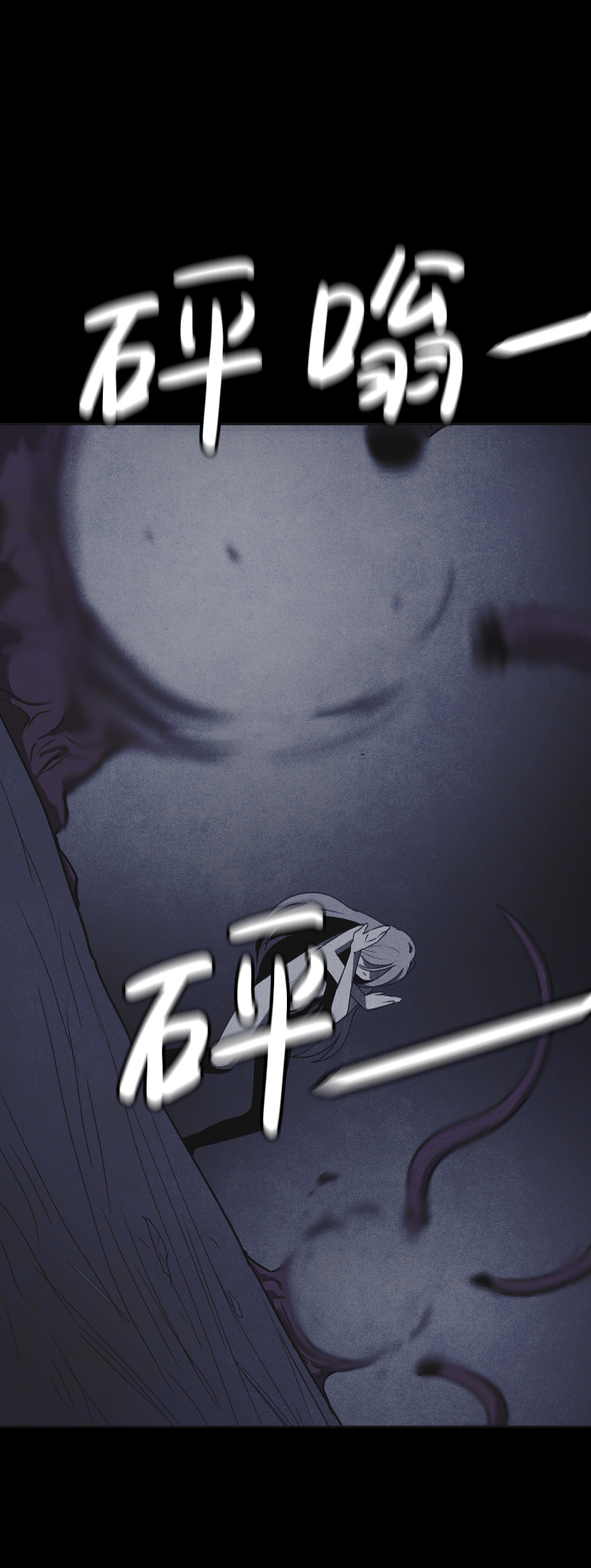 第45话77