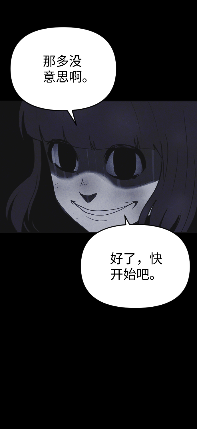 第48话8