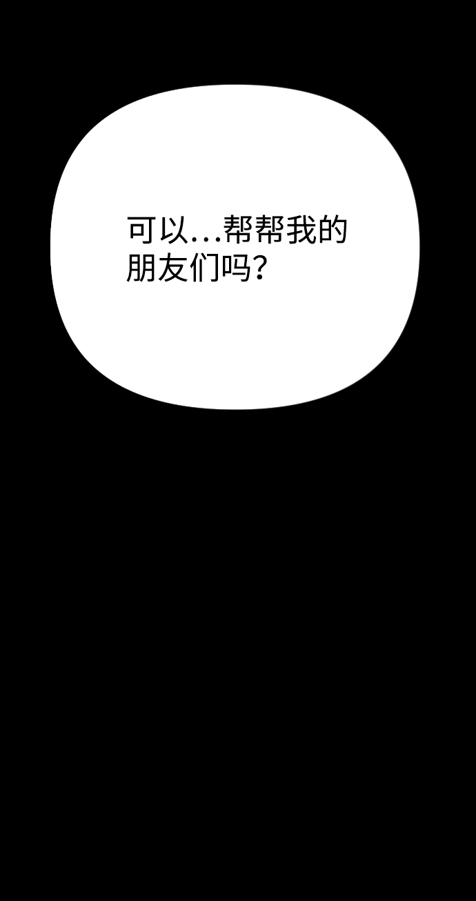 第43话41