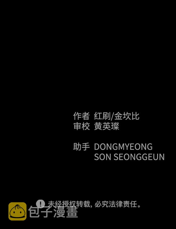 第59话89
