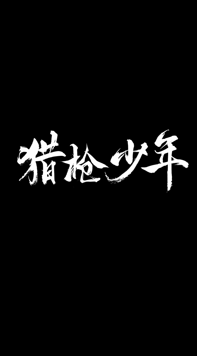 第49话17