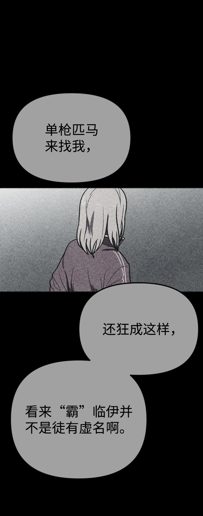 第21话113