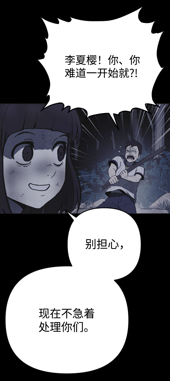第29话84