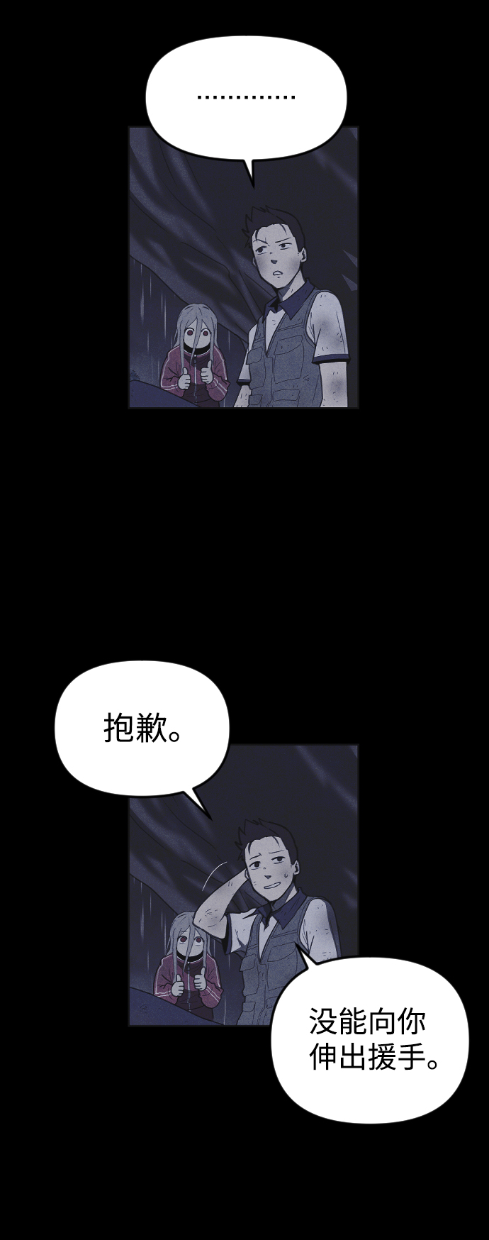 第49话40