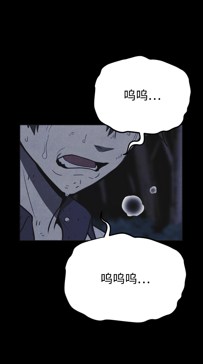 第23话3