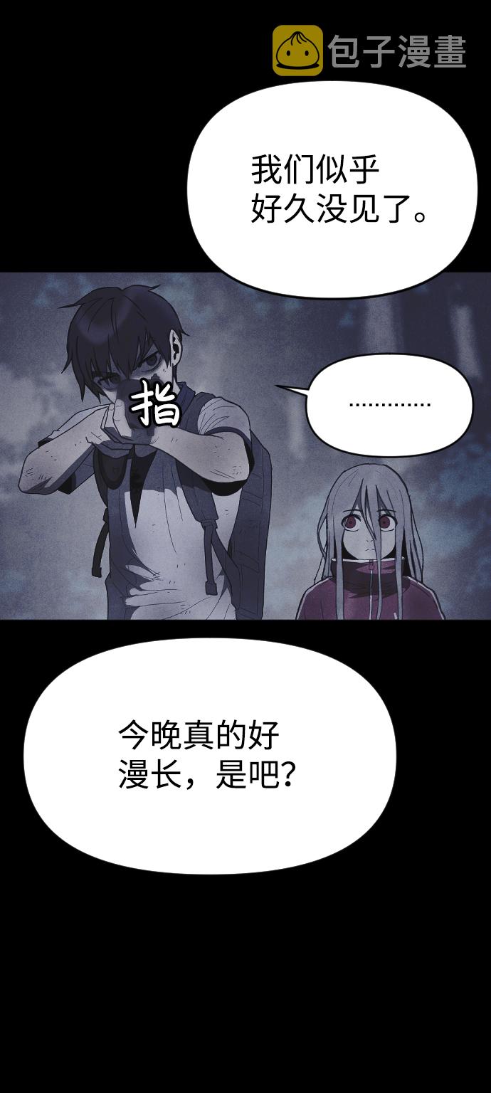 第56话71