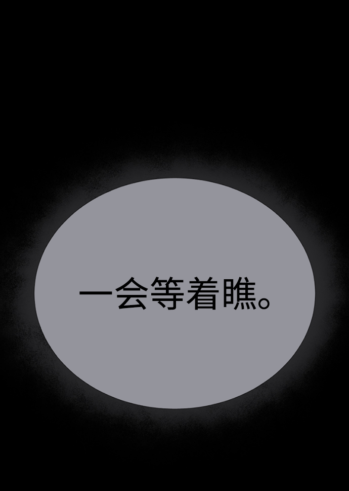 序章27