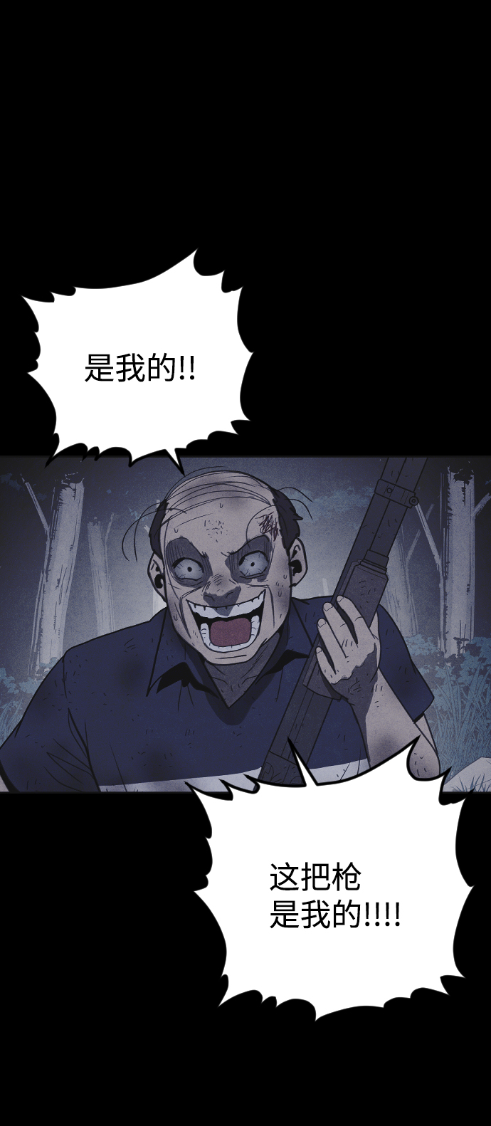 第30话76