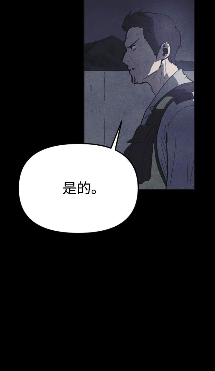 第36话12