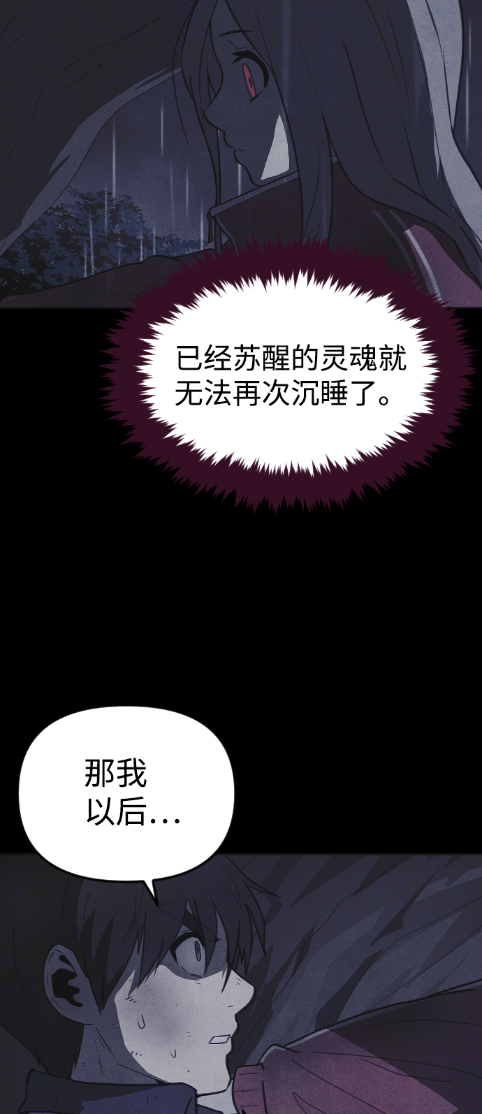 第49话89