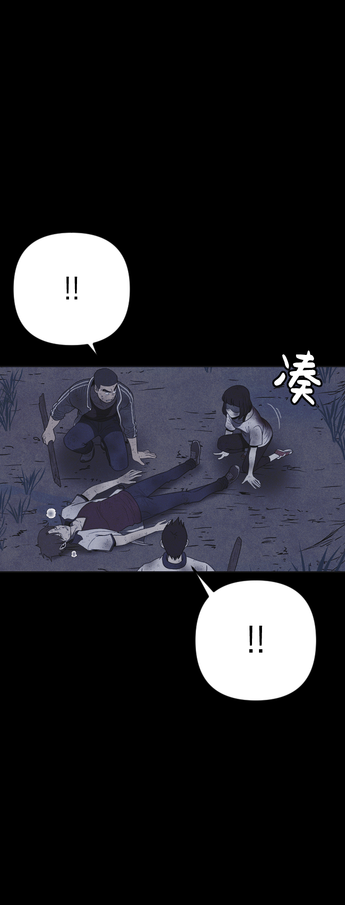 第29话46