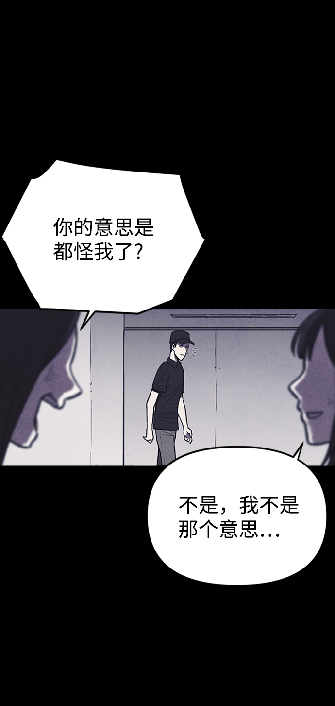 第1话113