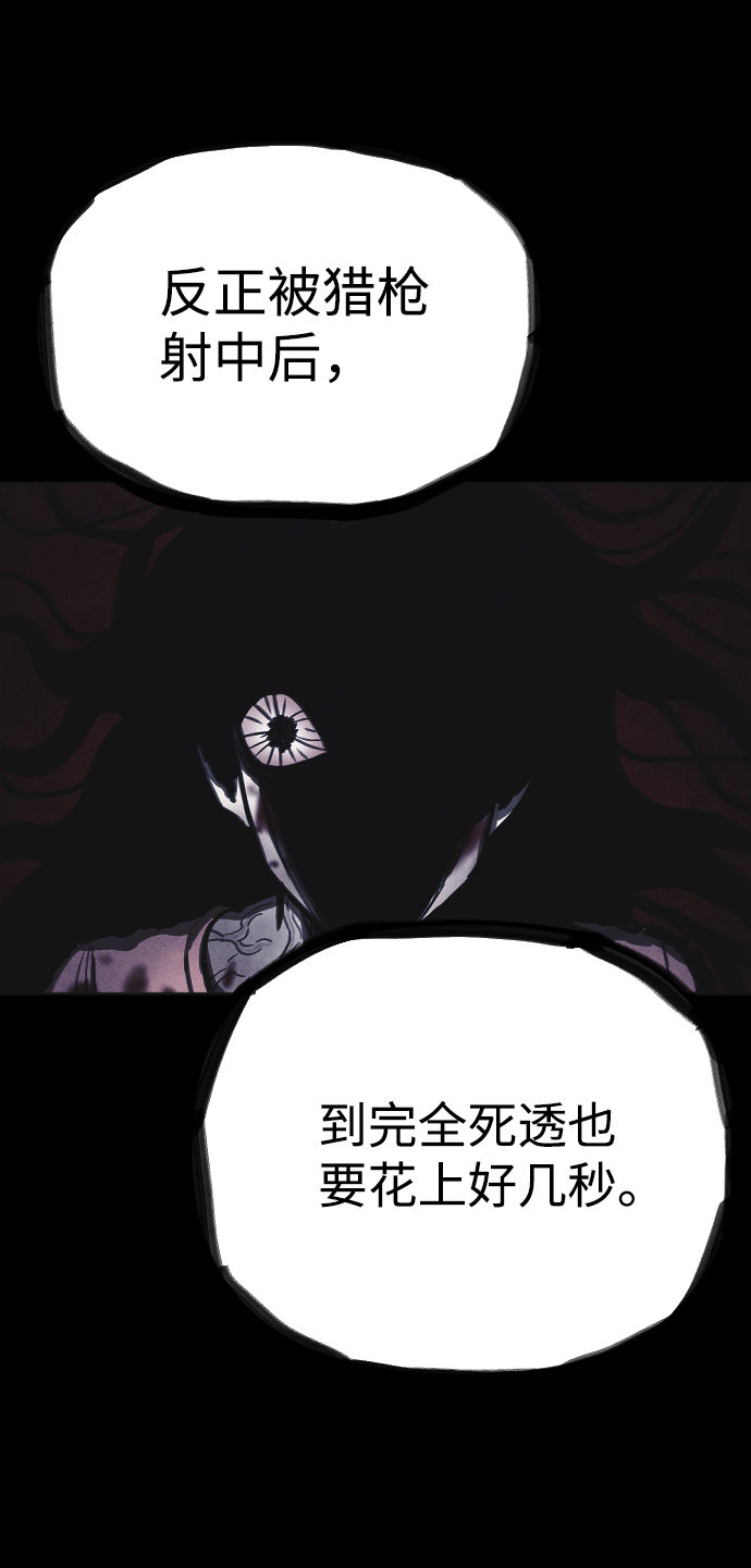第17话19