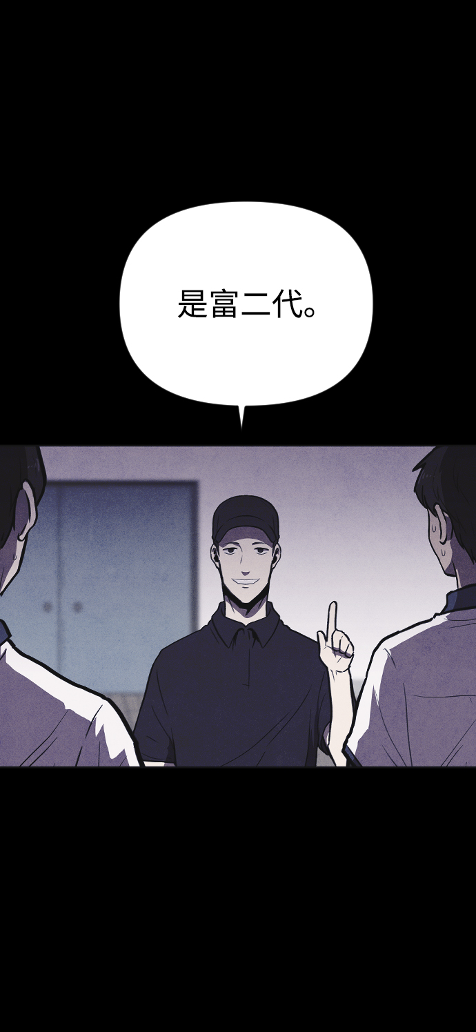 第6话86