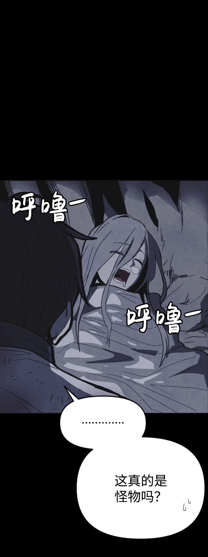 第34话89