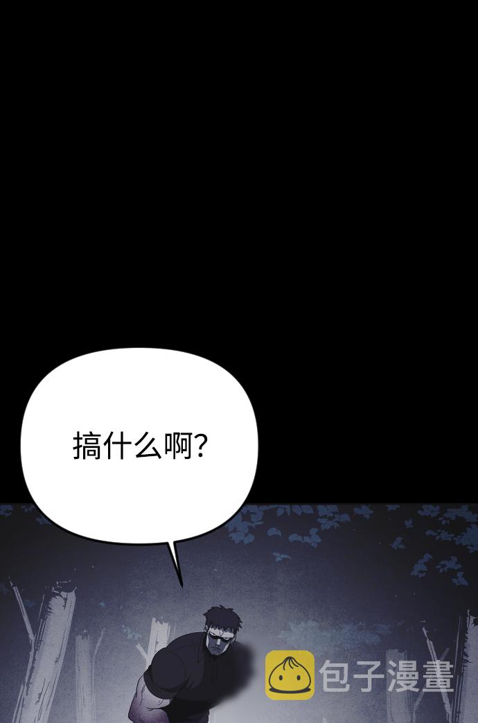 第32话72