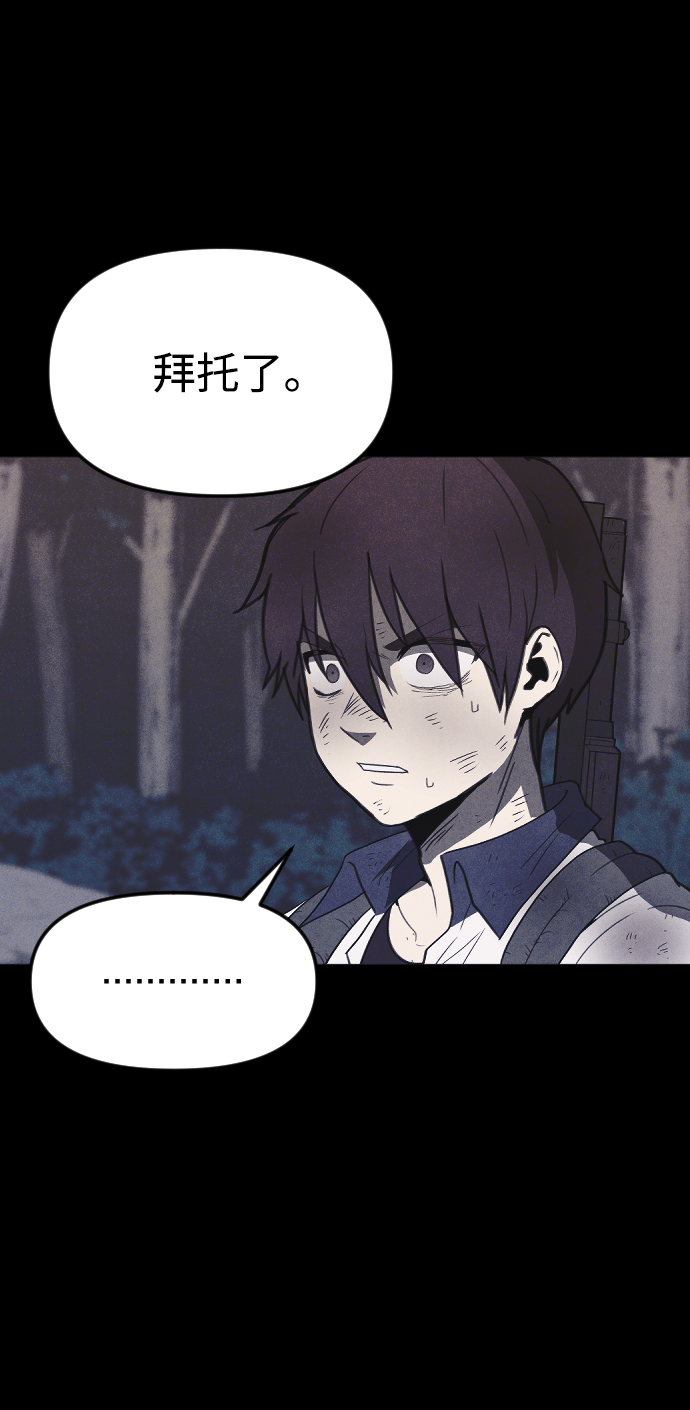 第65话56