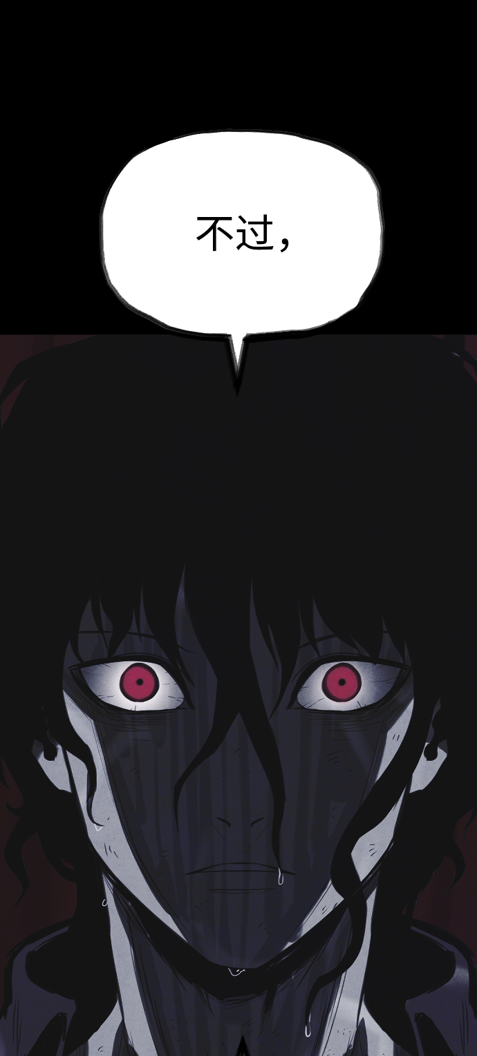 第56话32